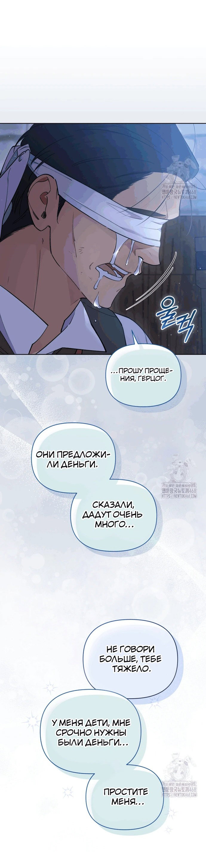 Страница 59 из 78