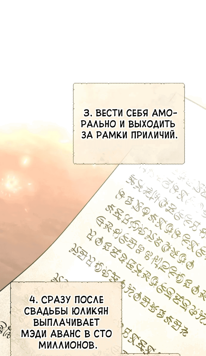 Страница 14 из 73