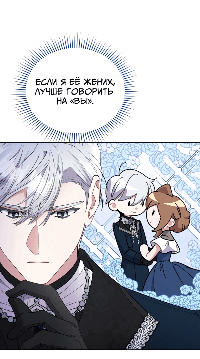 Страница 69 из 73