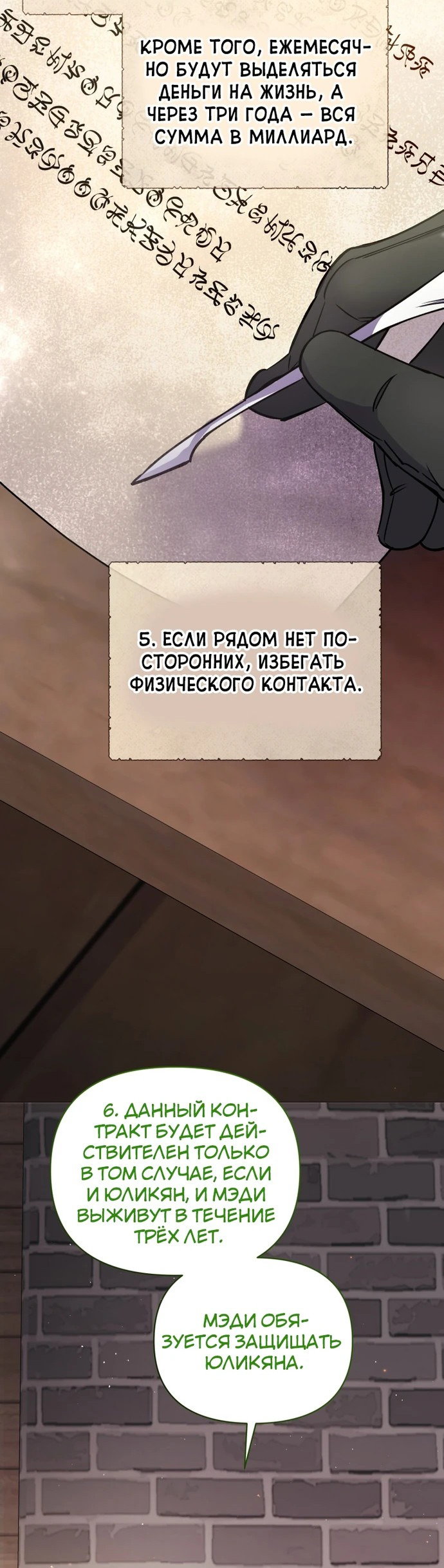 Страница 15 из 73