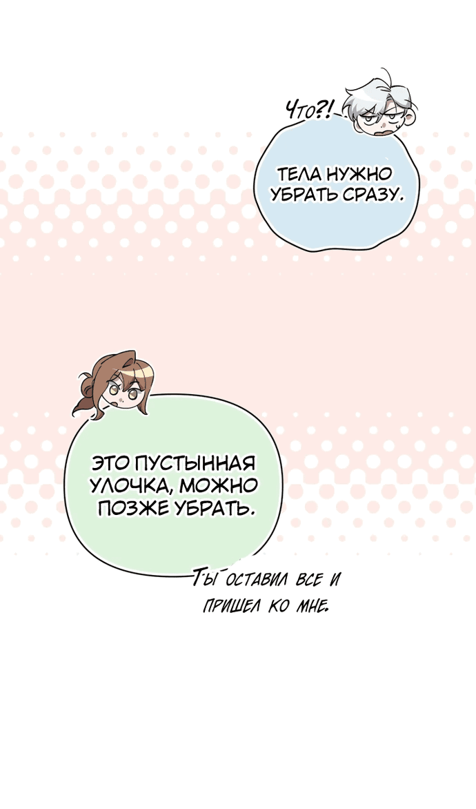 Страница 53 из 74
