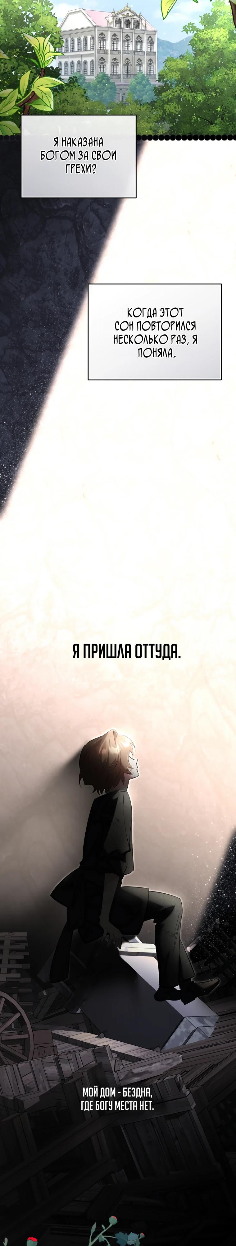 Страница 11 из 40