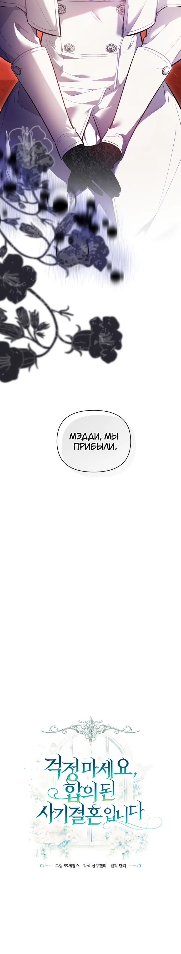 Страница 15 из 40