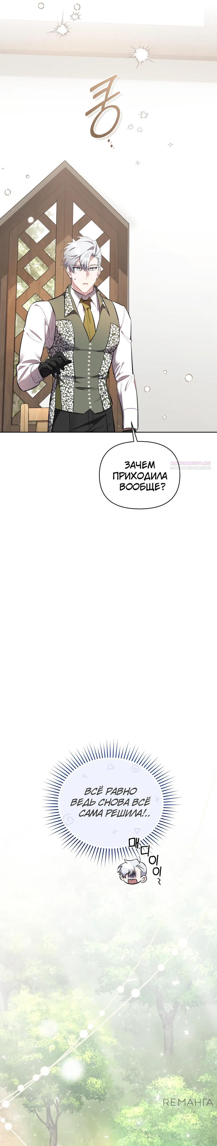 Страница 38 из 46