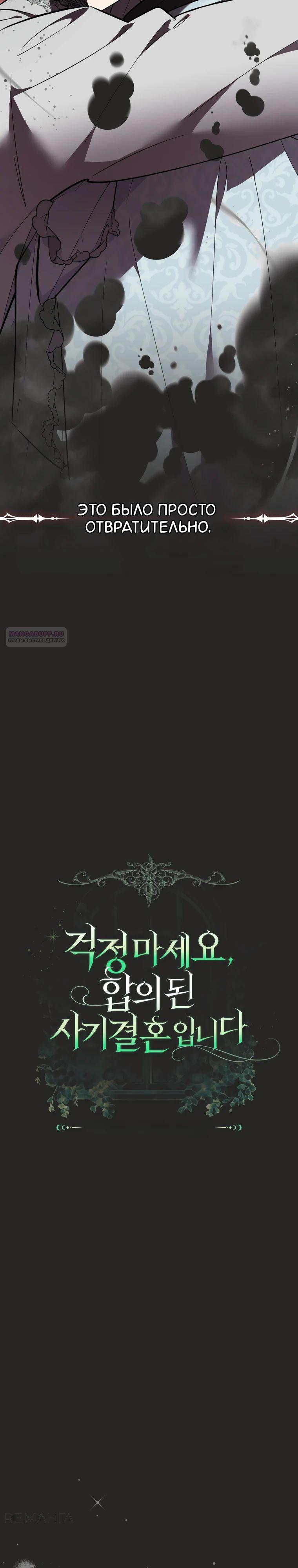 Страница 10 из 40