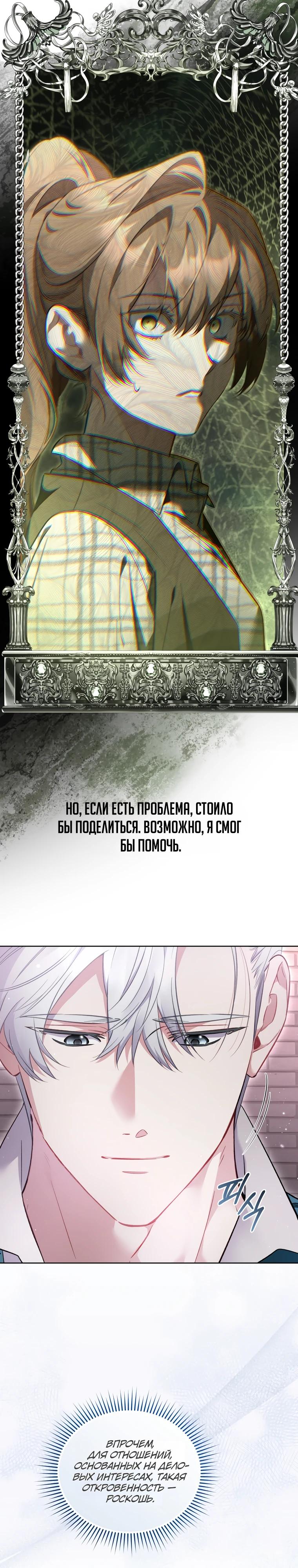 Страница 29 из 35
