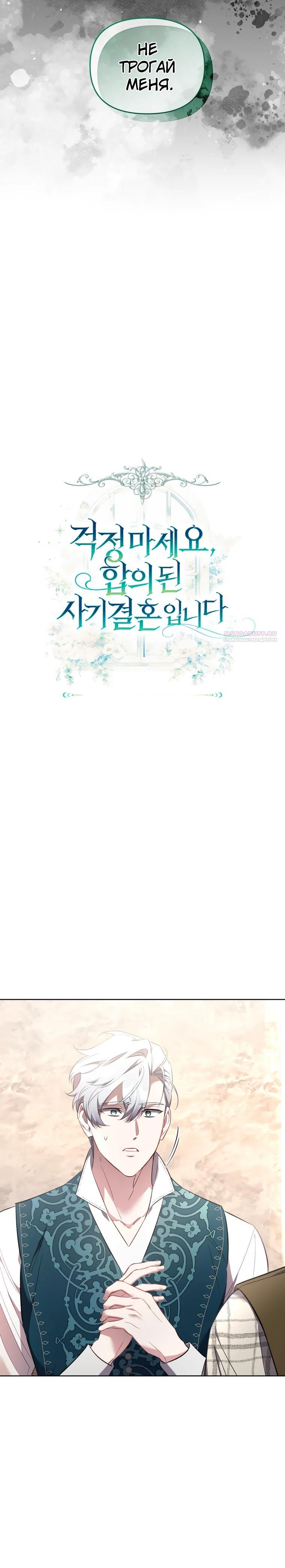 Страница 14 из 35