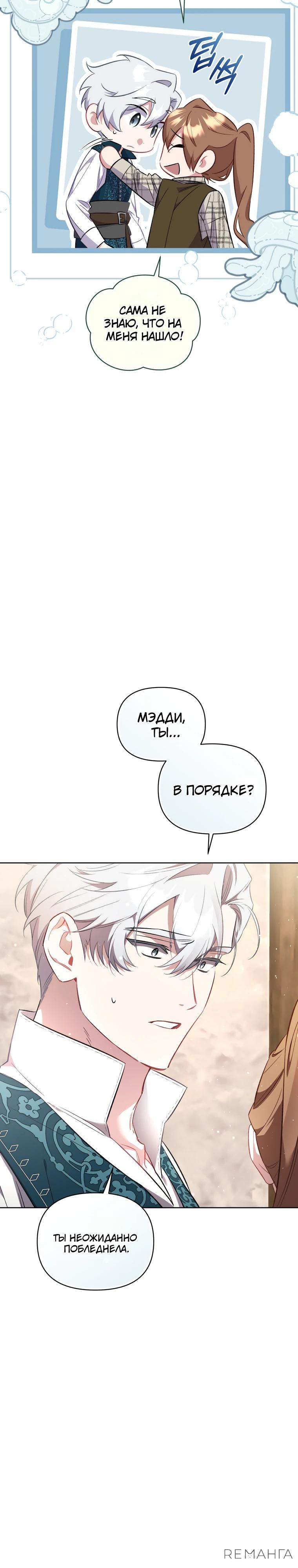 Страница 19 из 35
