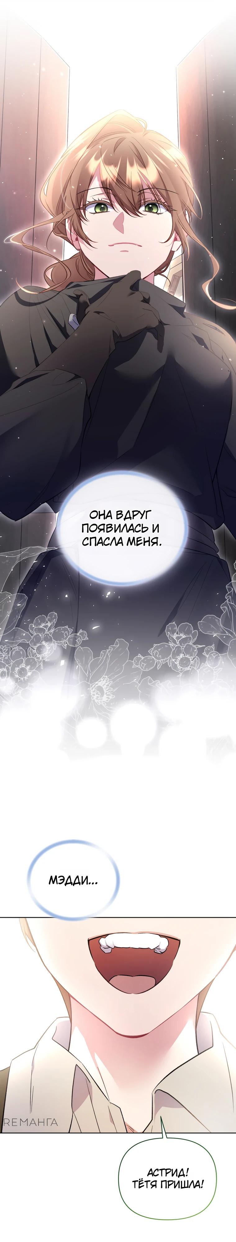 Страница 39 из 41