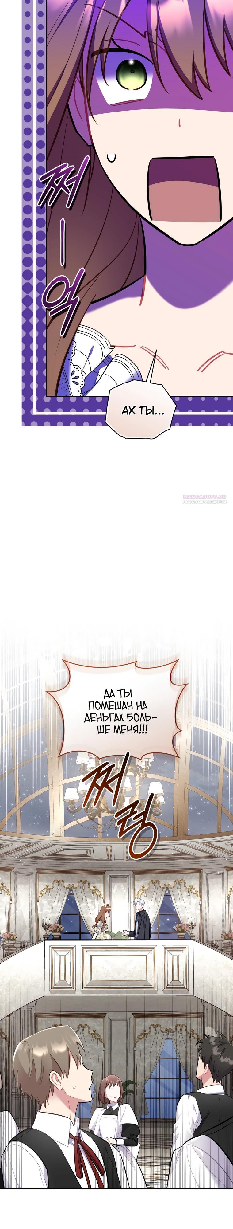 Страница 30 из 38