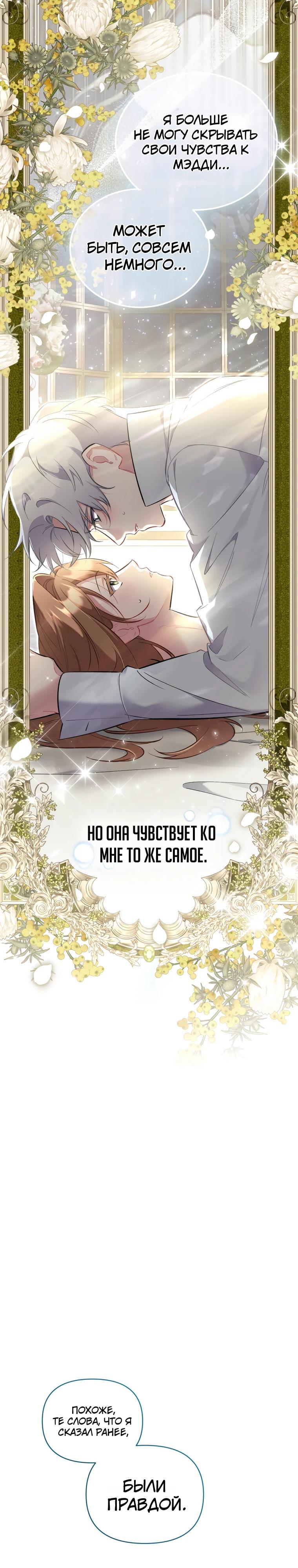 Страница 36 из 38
