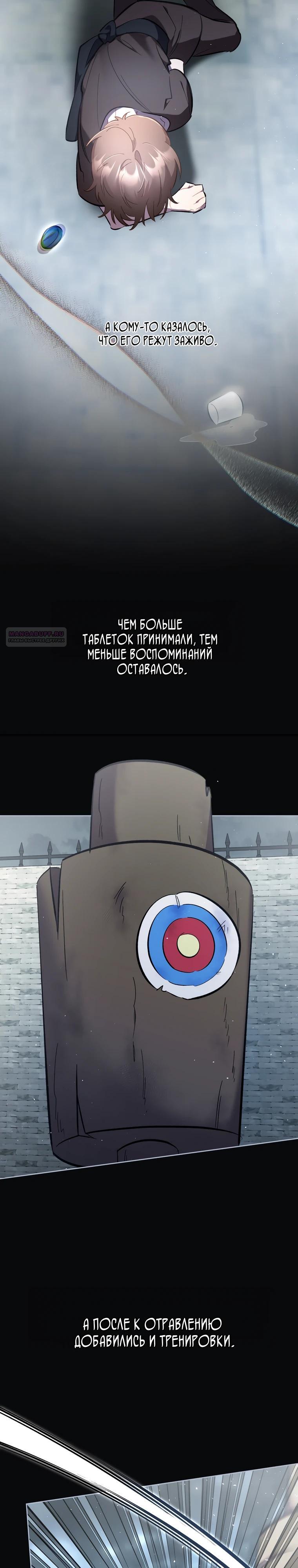 Страница 26 из 40