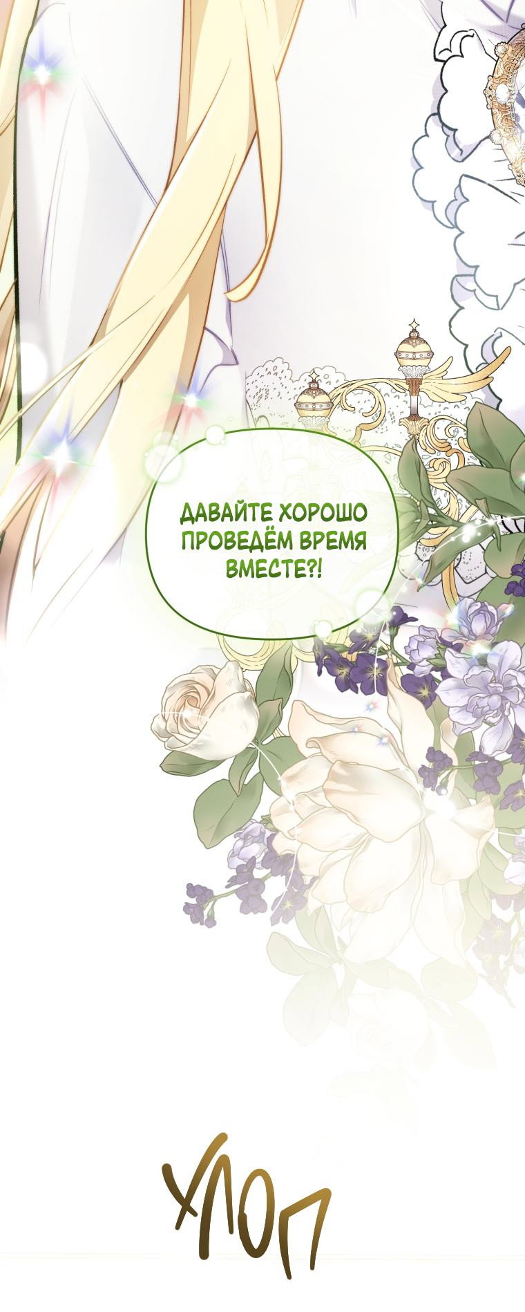 Страница 30 из 64