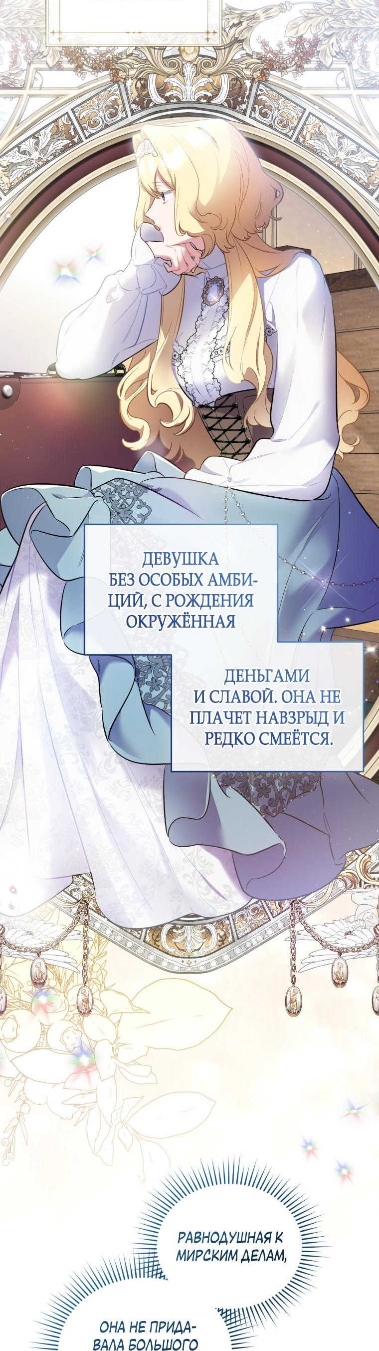 Страница 47 из 64