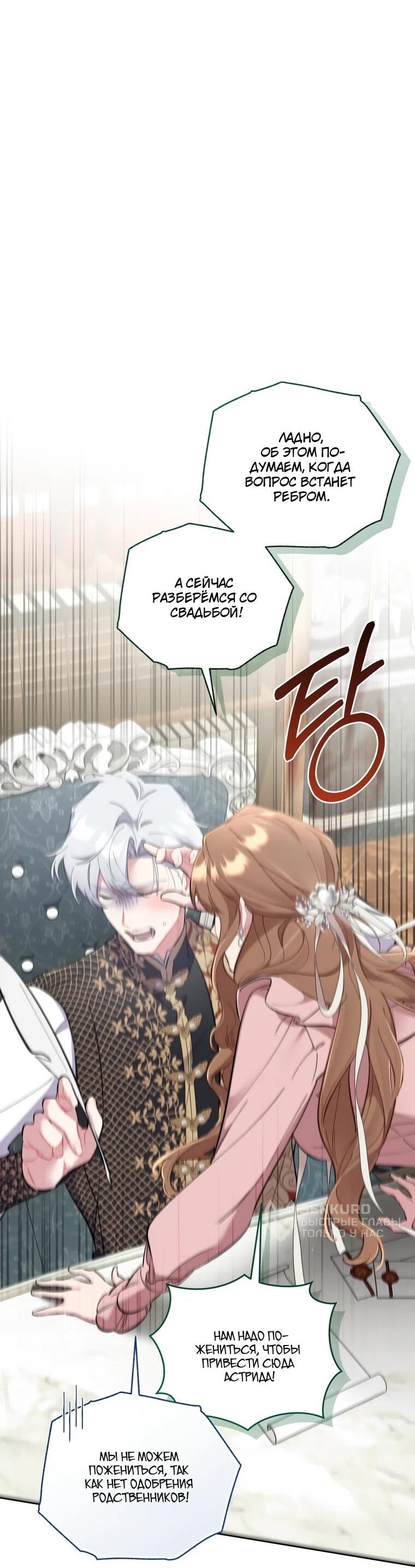 Страница 23 из 62