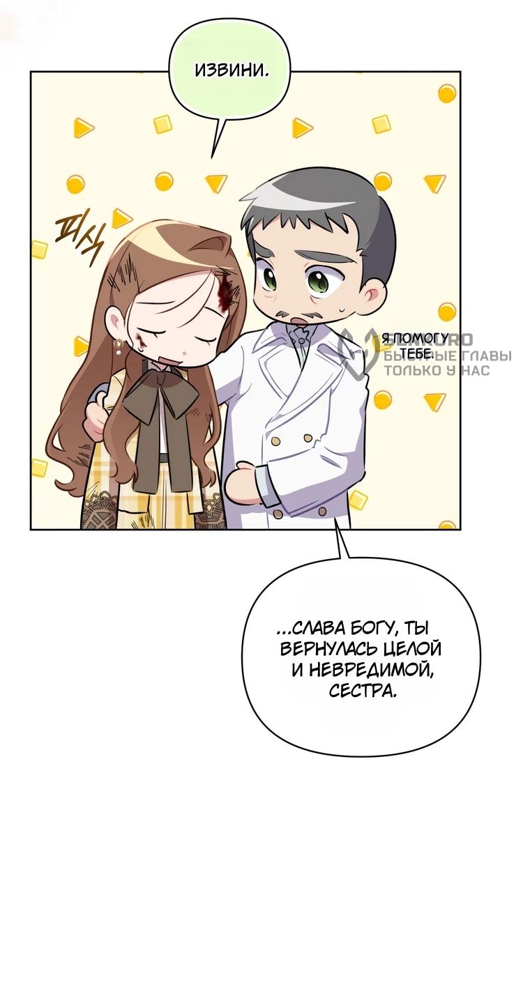Страница 5 из 70