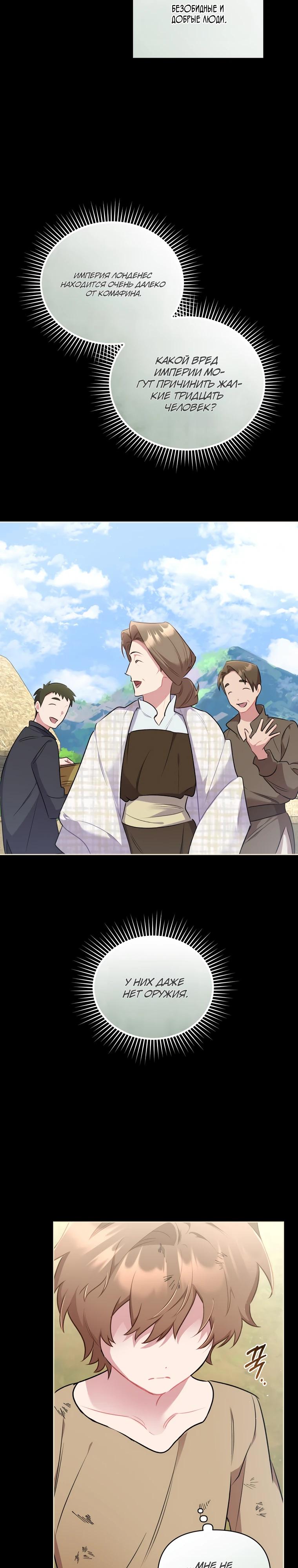 Страница 28 из 38