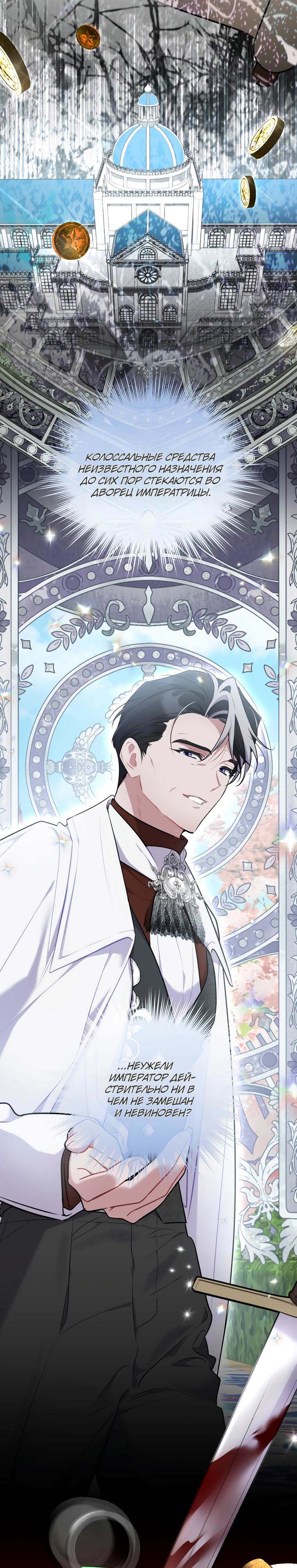 Страница 39 из 42