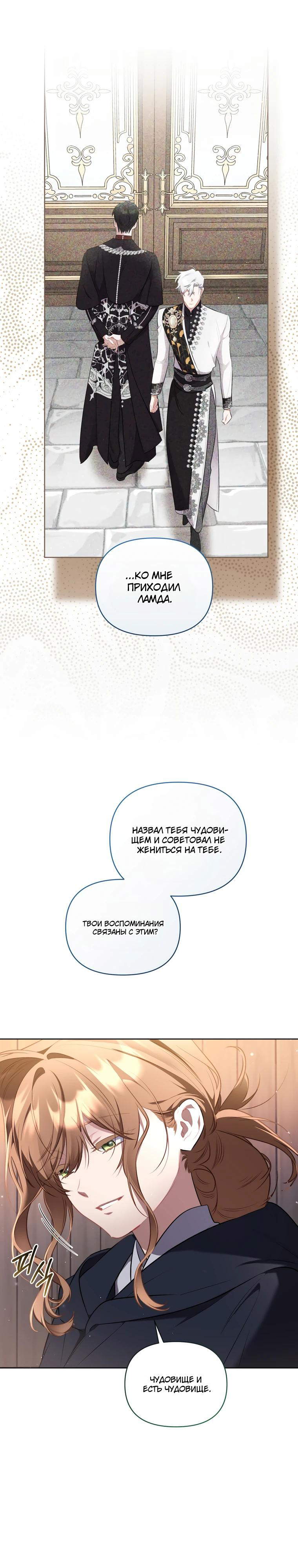 Страница 13 из 36