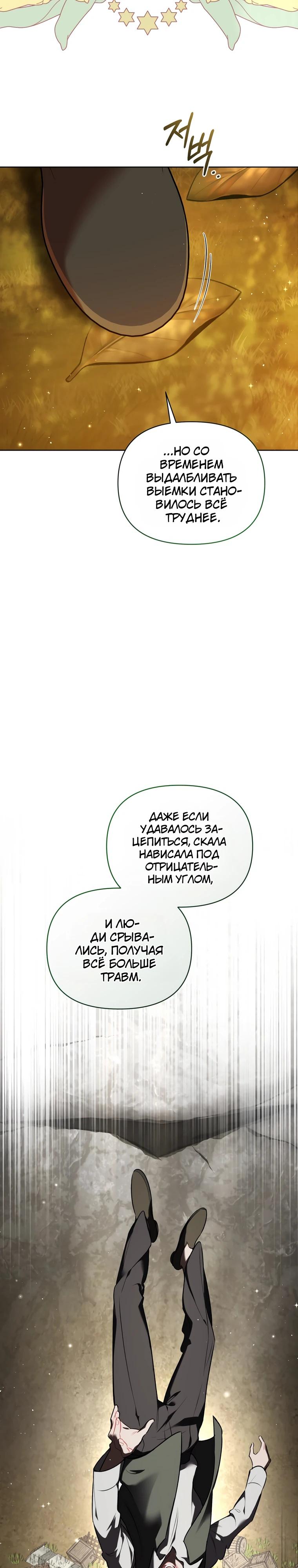 Страница 37 из 40