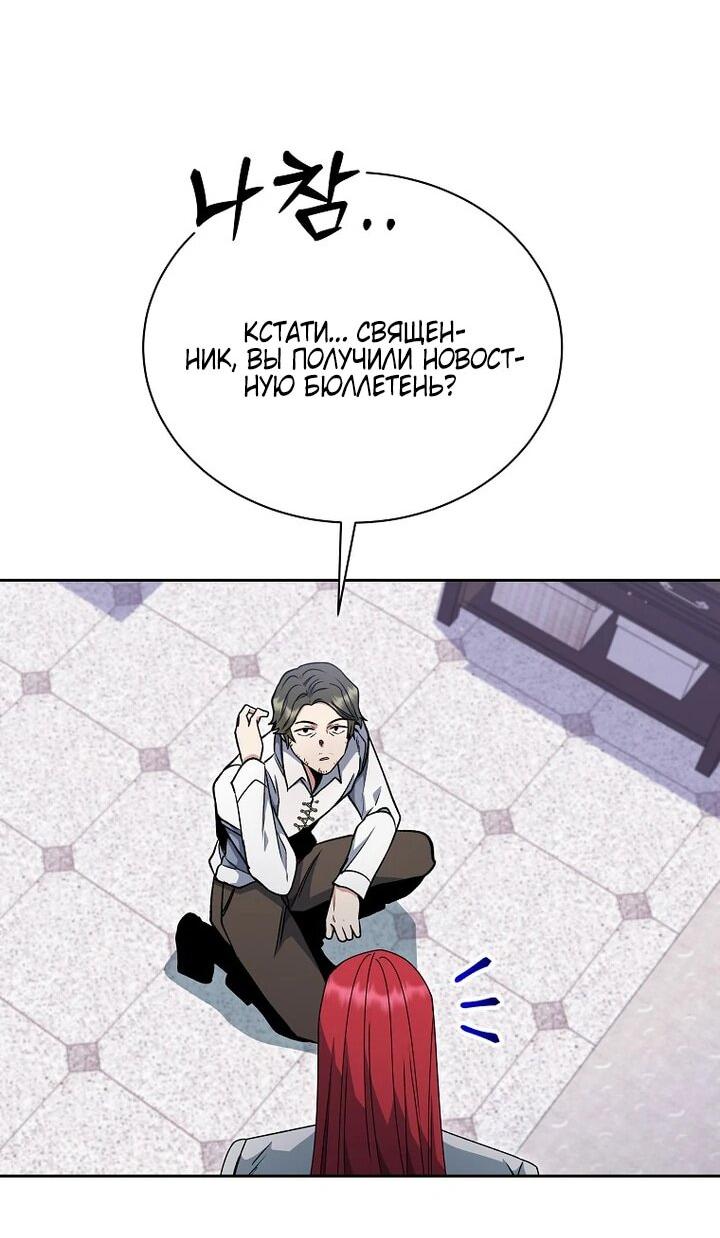 Страница 33 из 48
