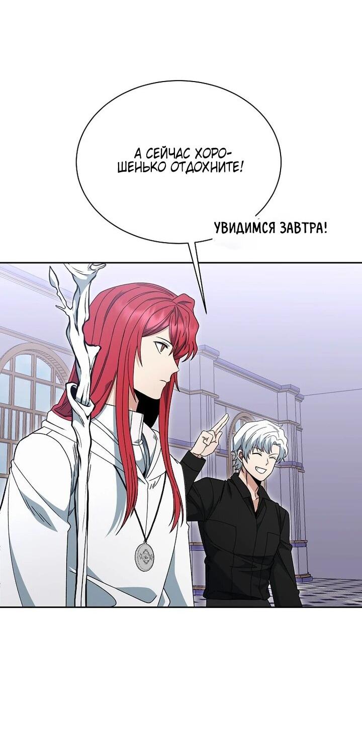 Страница 41 из 58