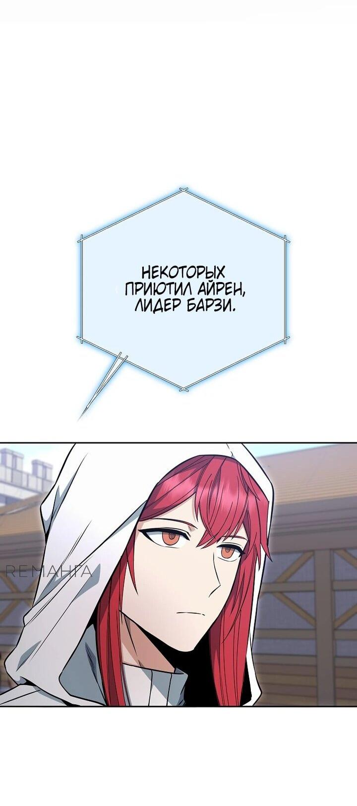 Страница 19 из 58