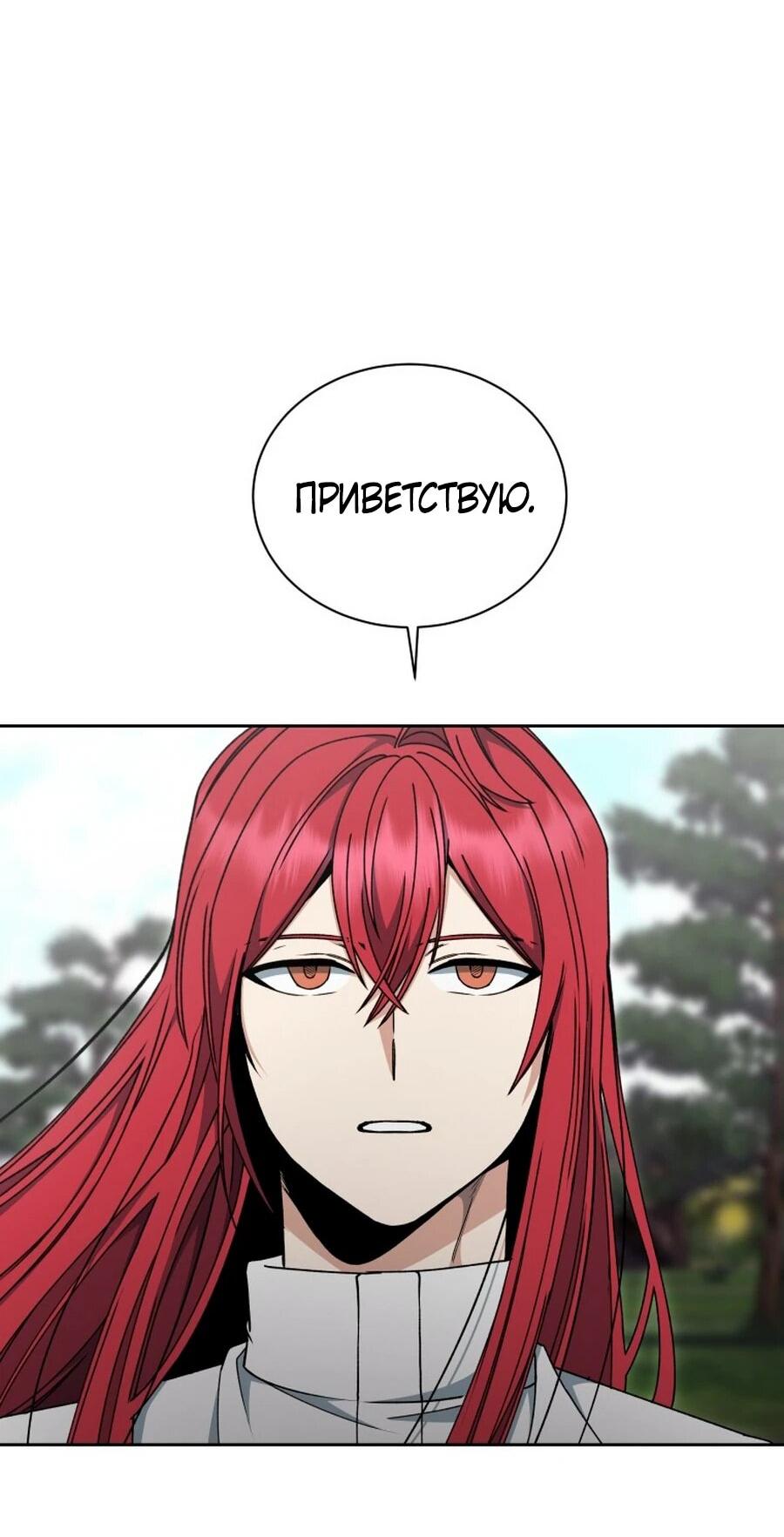 Страница 55 из 57
