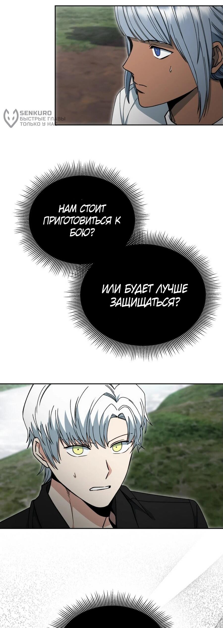Страница 51 из 57