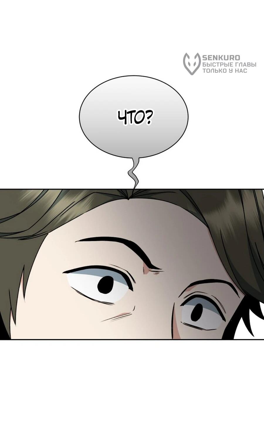 Страница 43 из 57