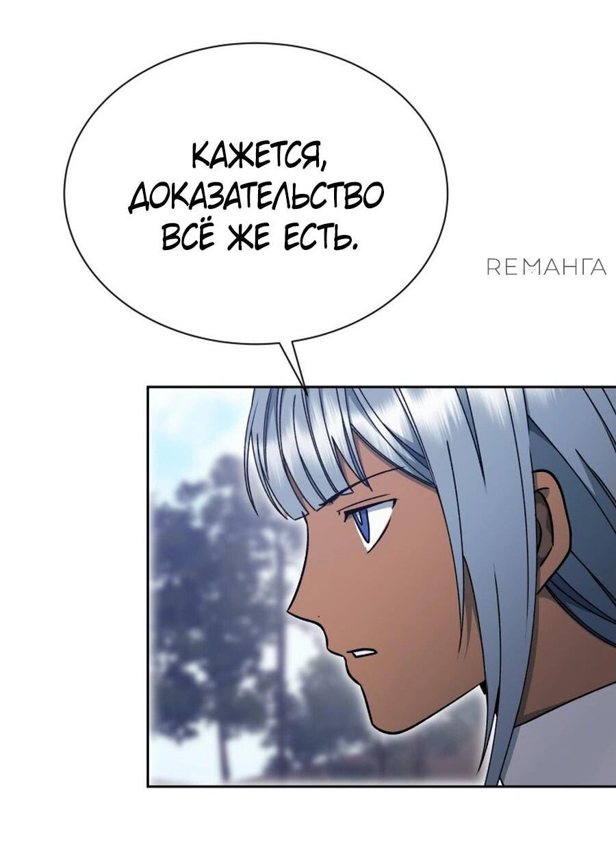 Страница 69 из 70
