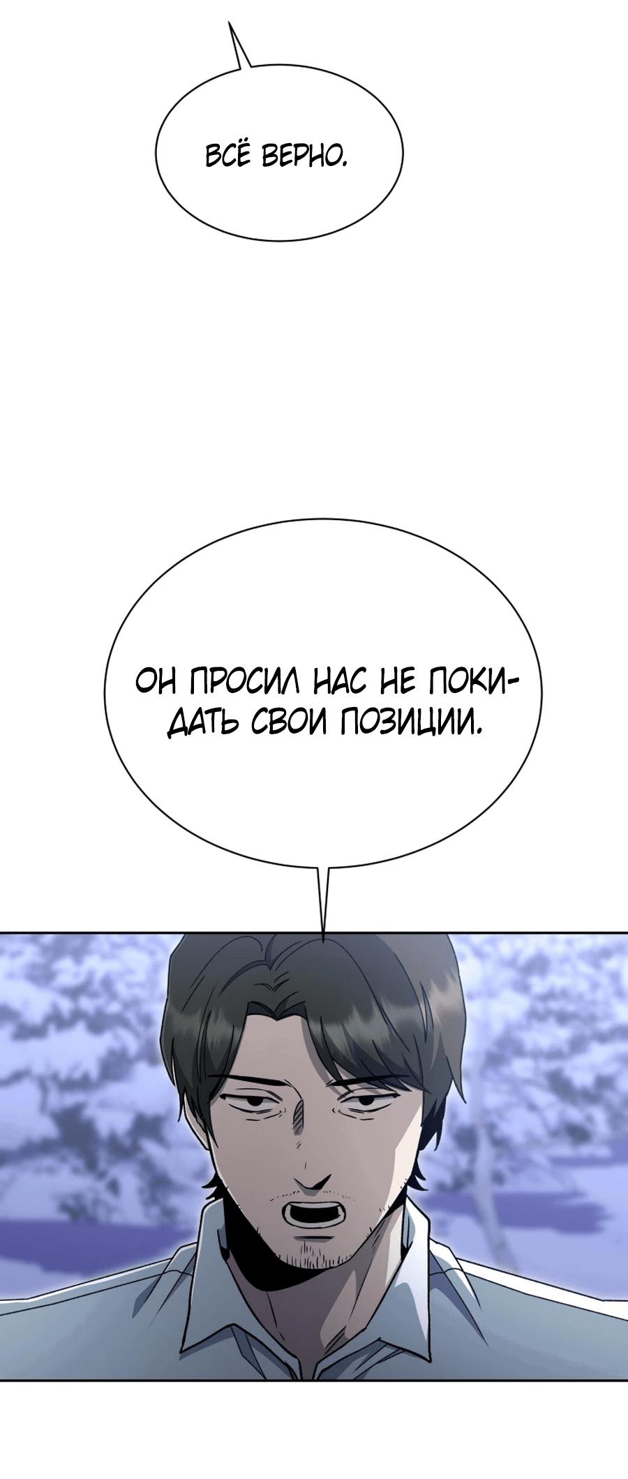 Страница 63 из 68
