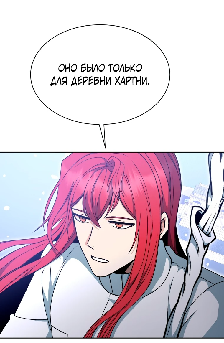 Страница 42 из 52