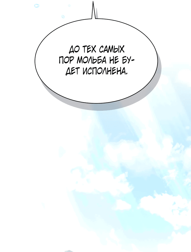 Страница 51 из 52