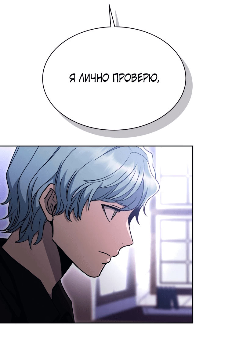 Страница 48 из 52