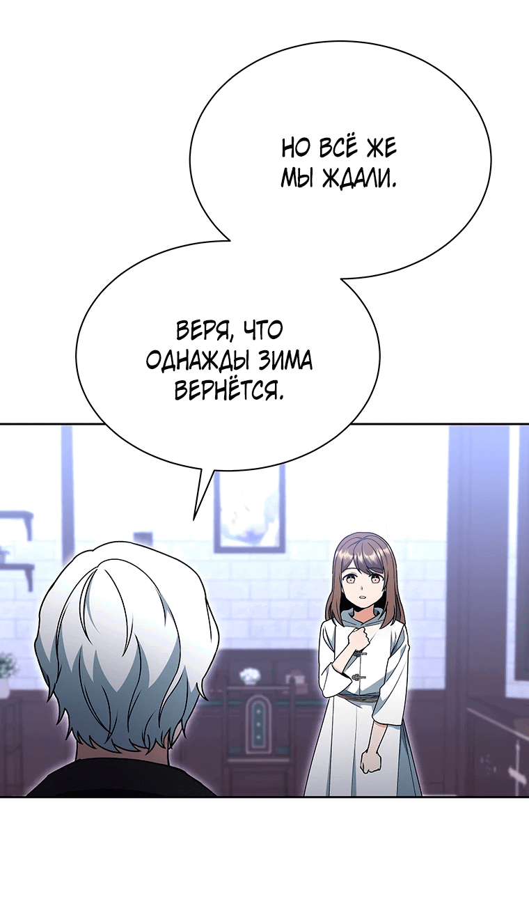 Страница 29 из 52