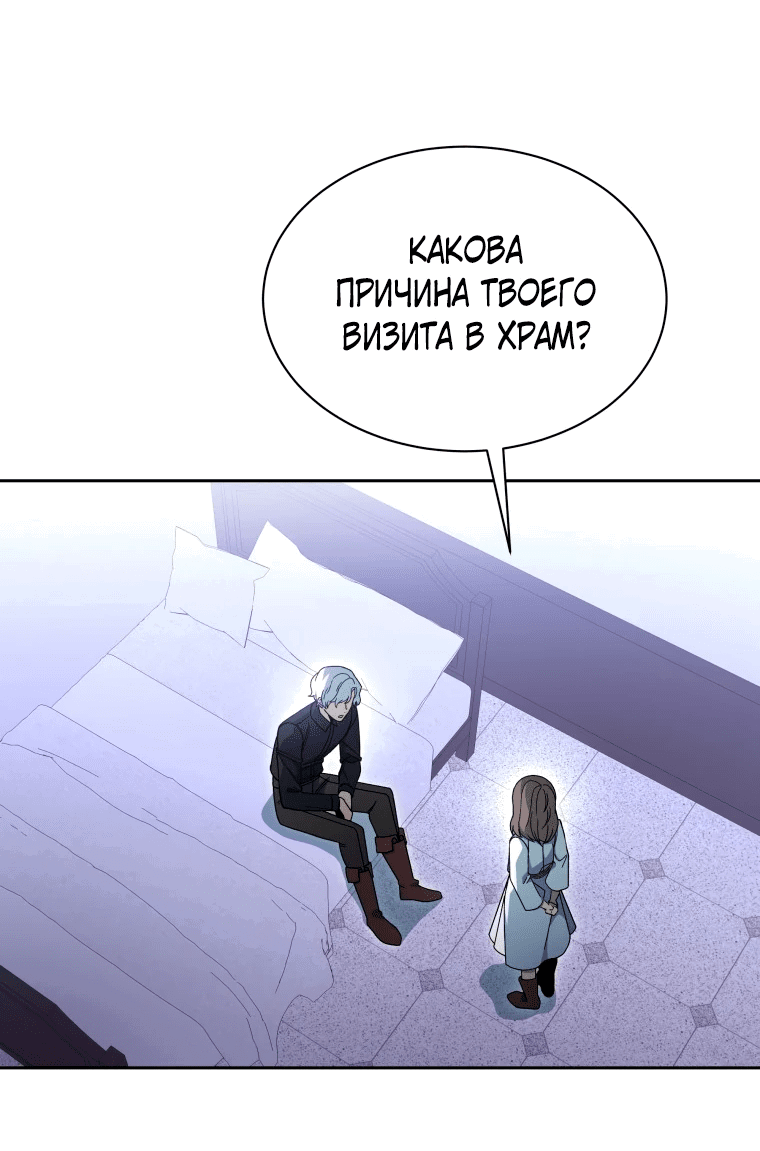 Страница 24 из 52