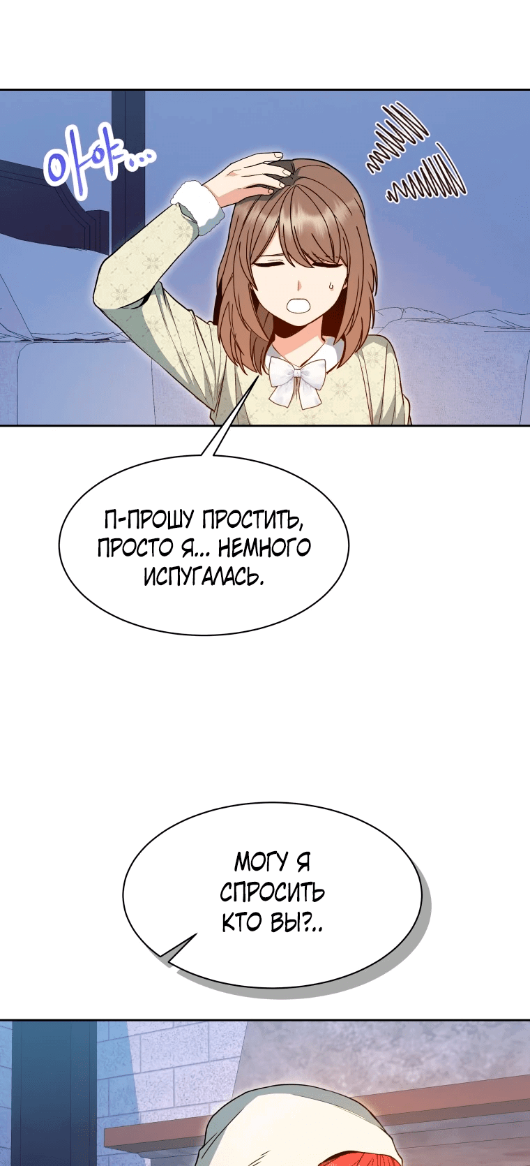 Страница 30 из 76