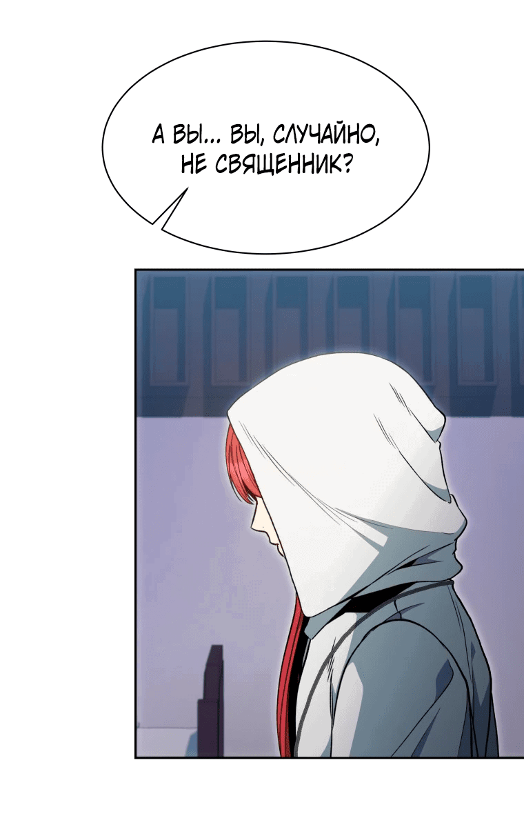 Страница 37 из 76