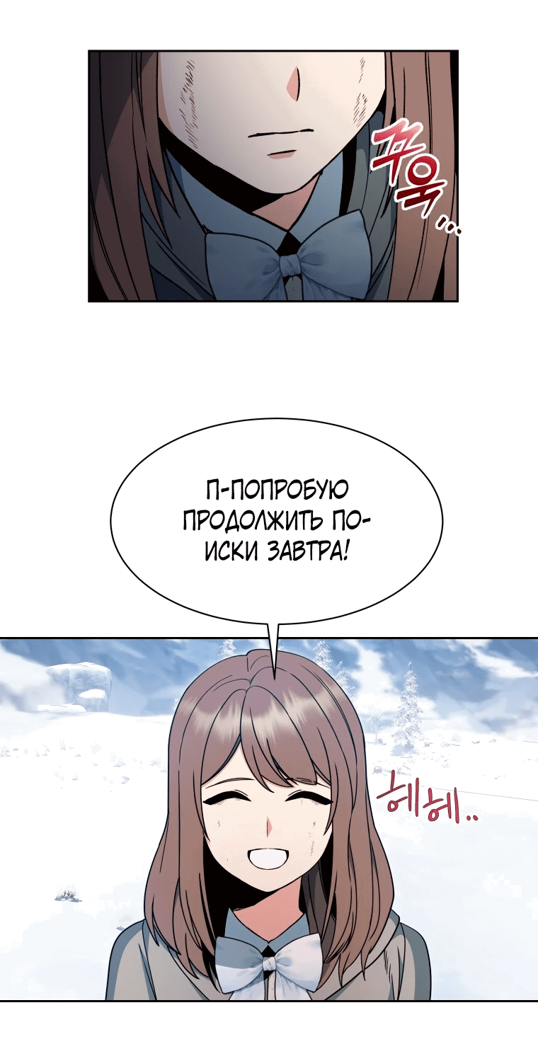 Страница 65 из 76