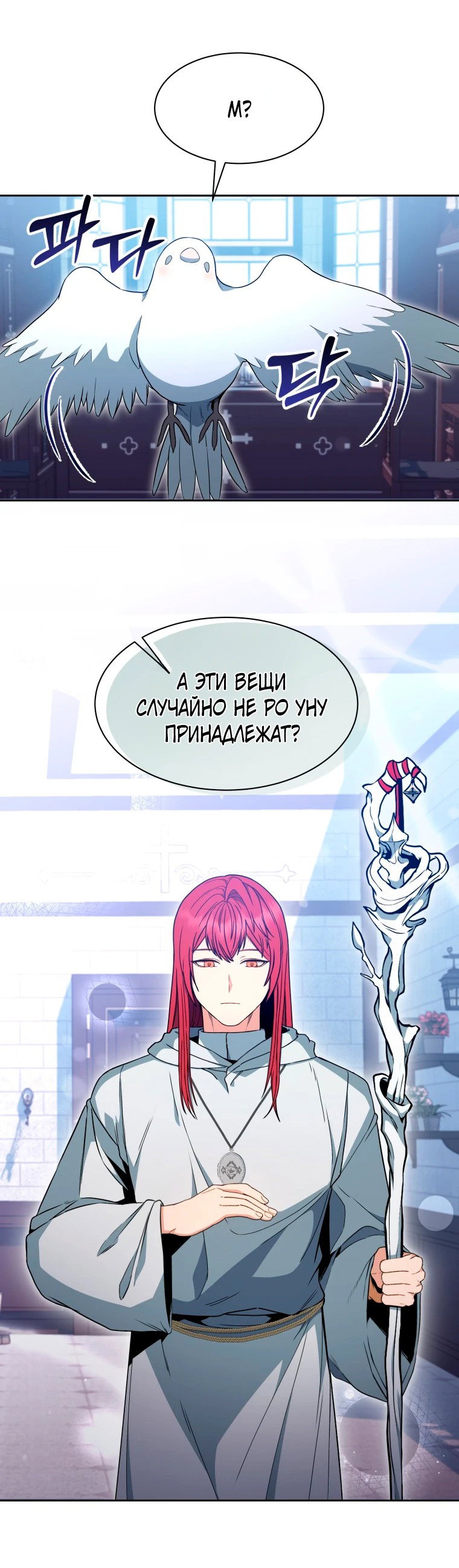 Страница 5 из 76