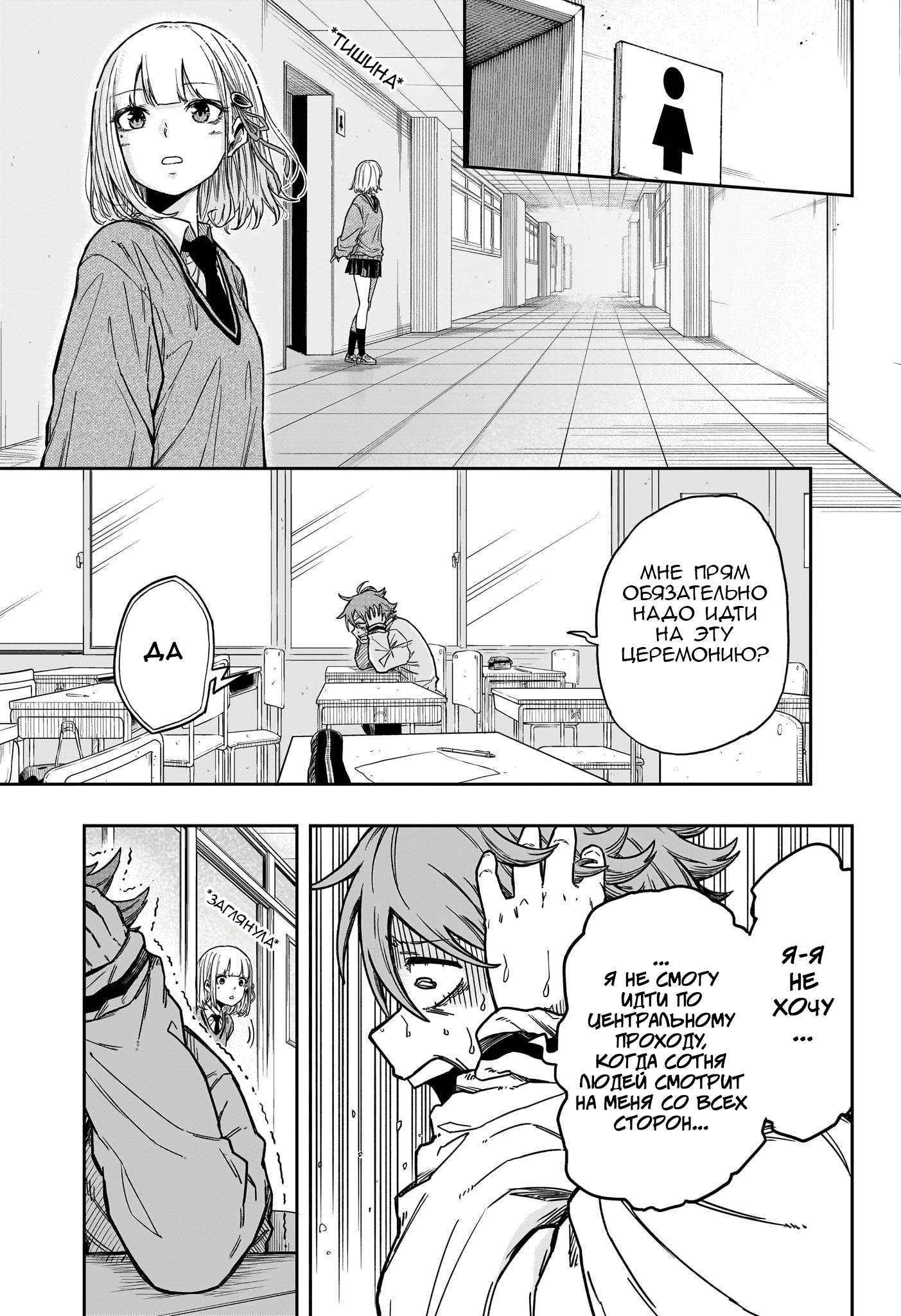Страница 24 из 55