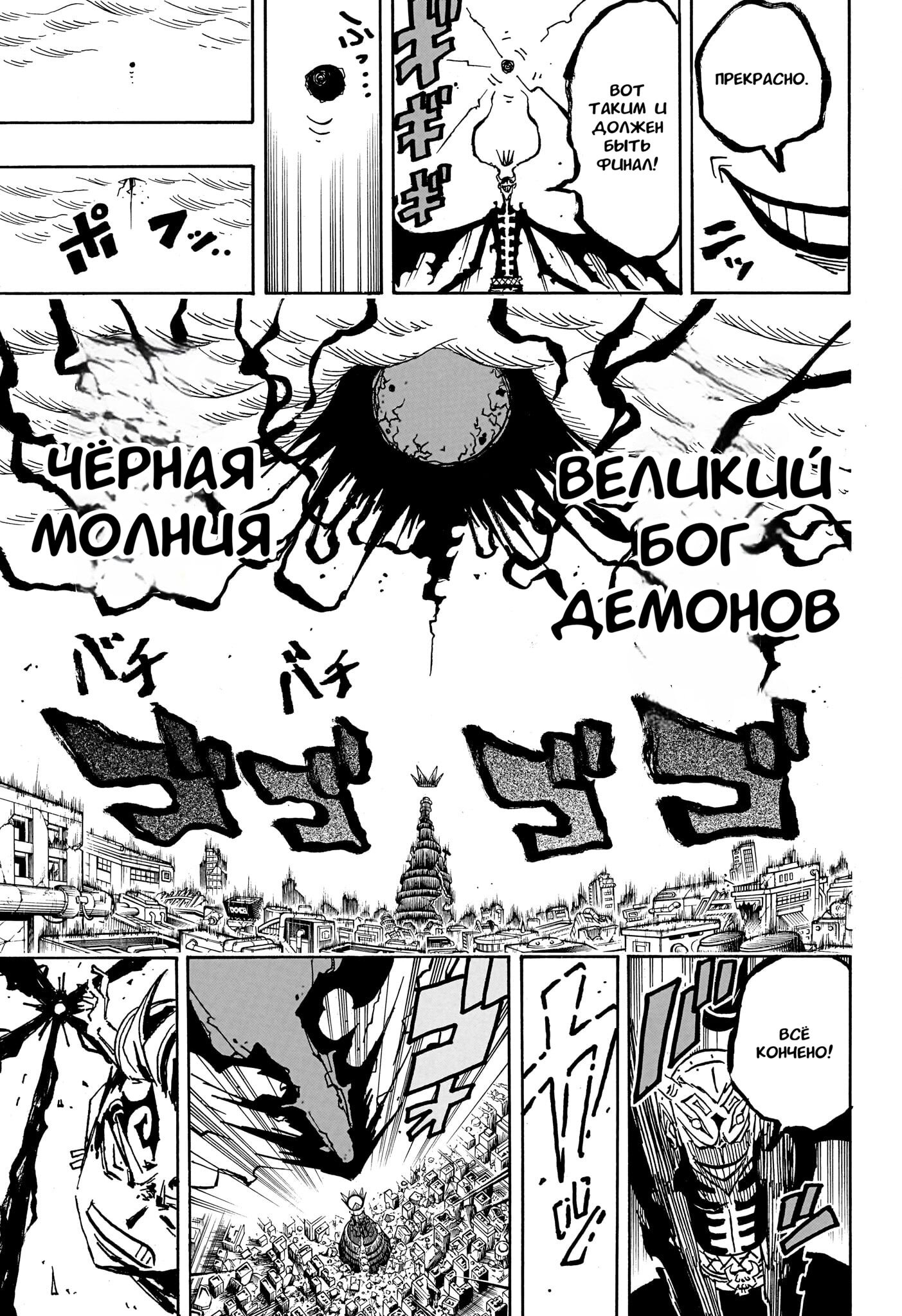 Страница 8 из 17
