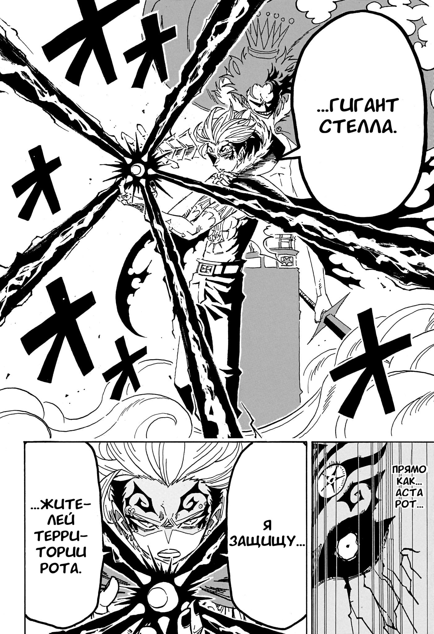 Страница 7 из 17