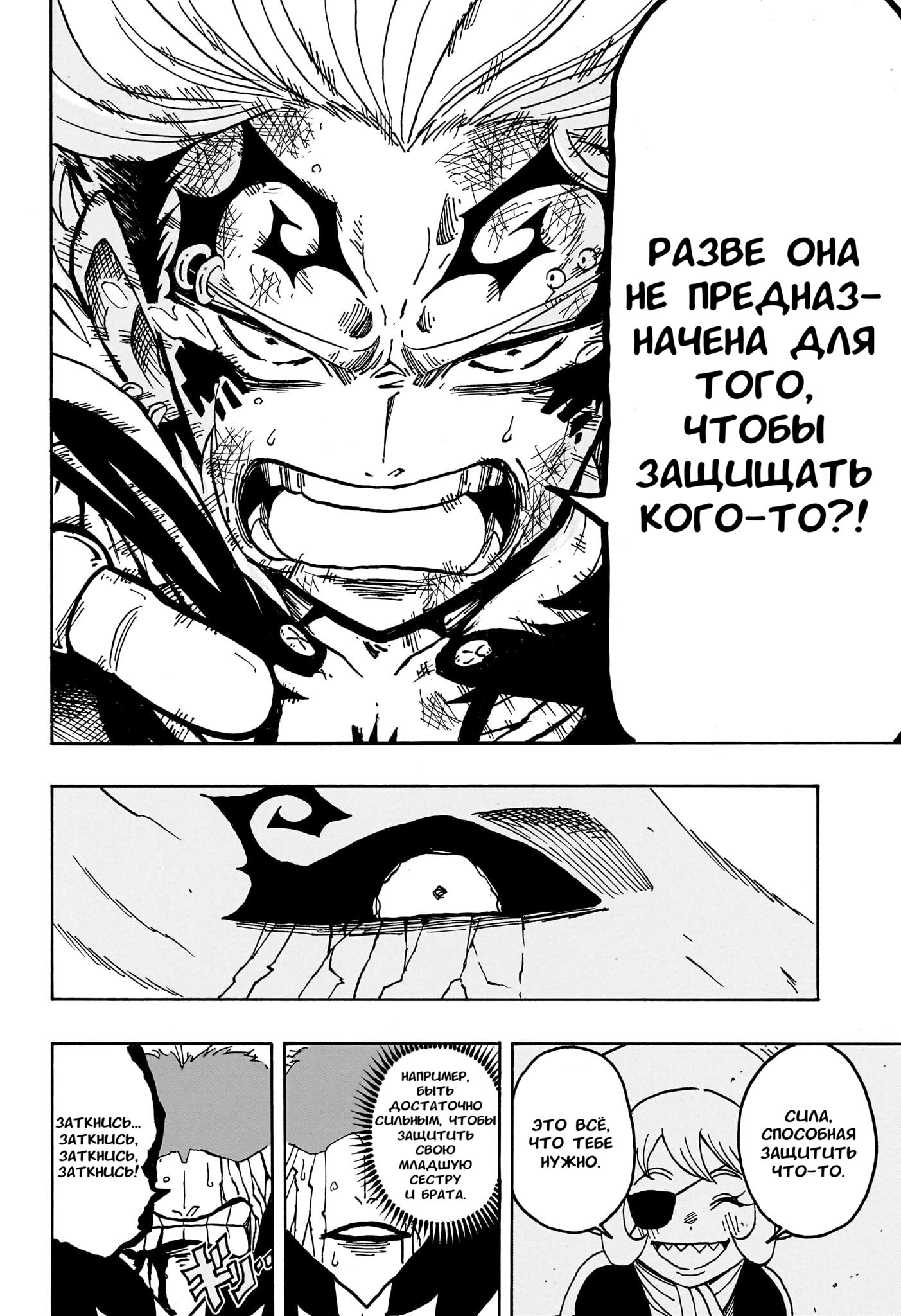 Страница 12 из 17