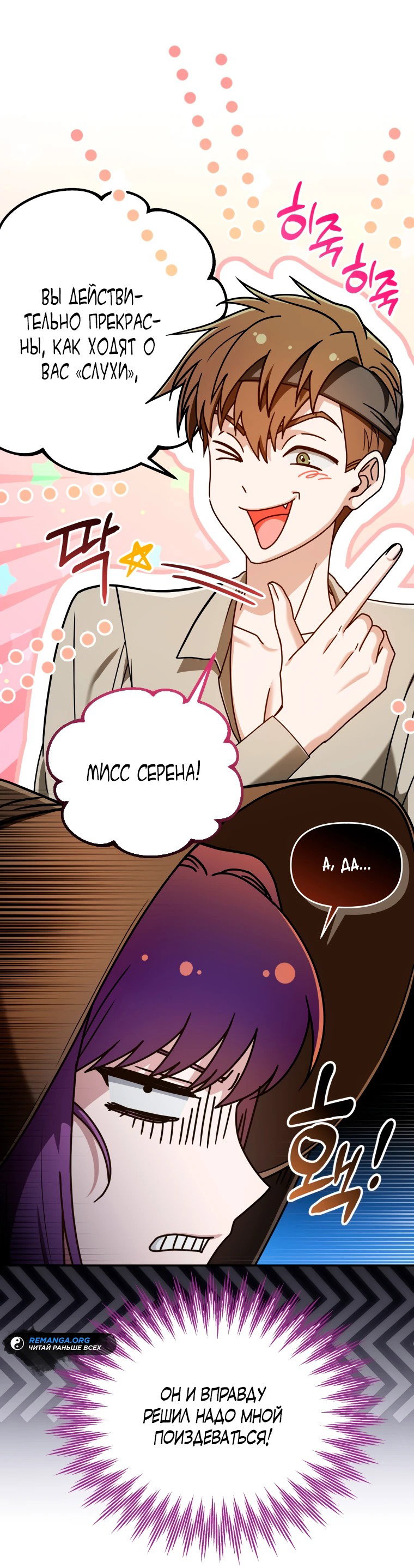 Страница 57 из 63