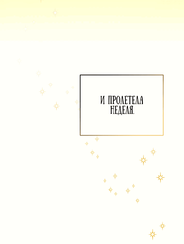 Страница 23 из 66