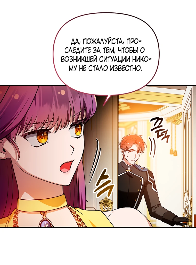 Страница 29 из 64