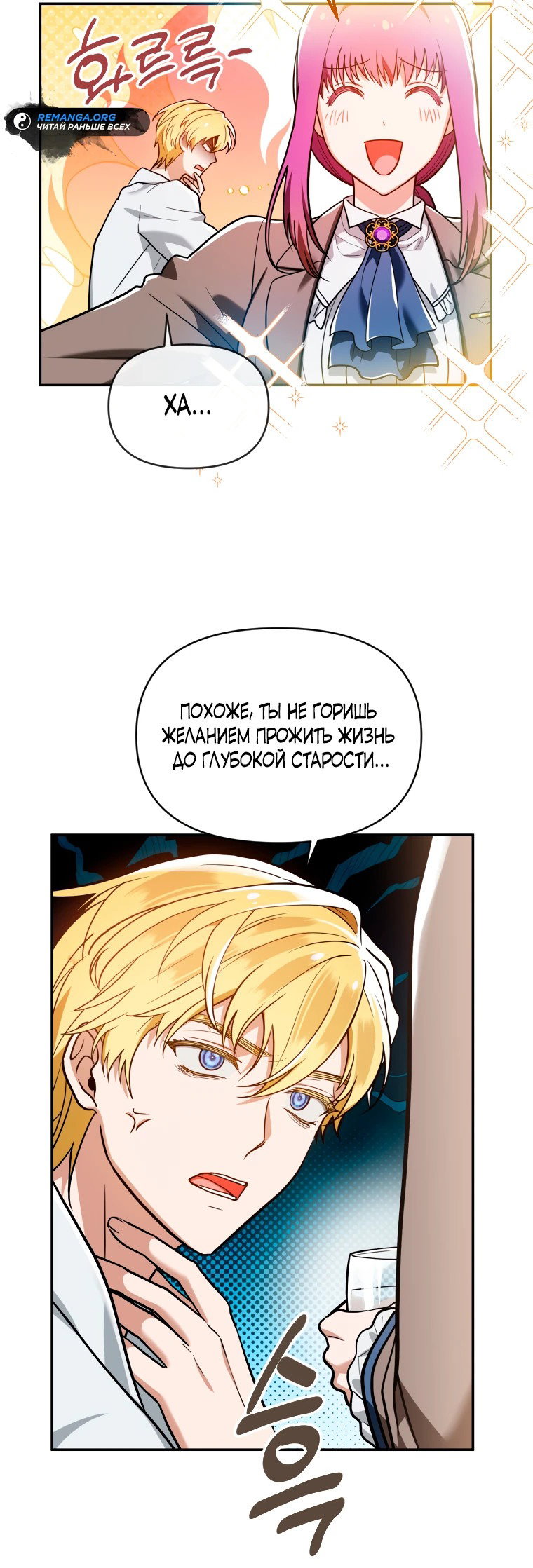 Страница 18 из 57