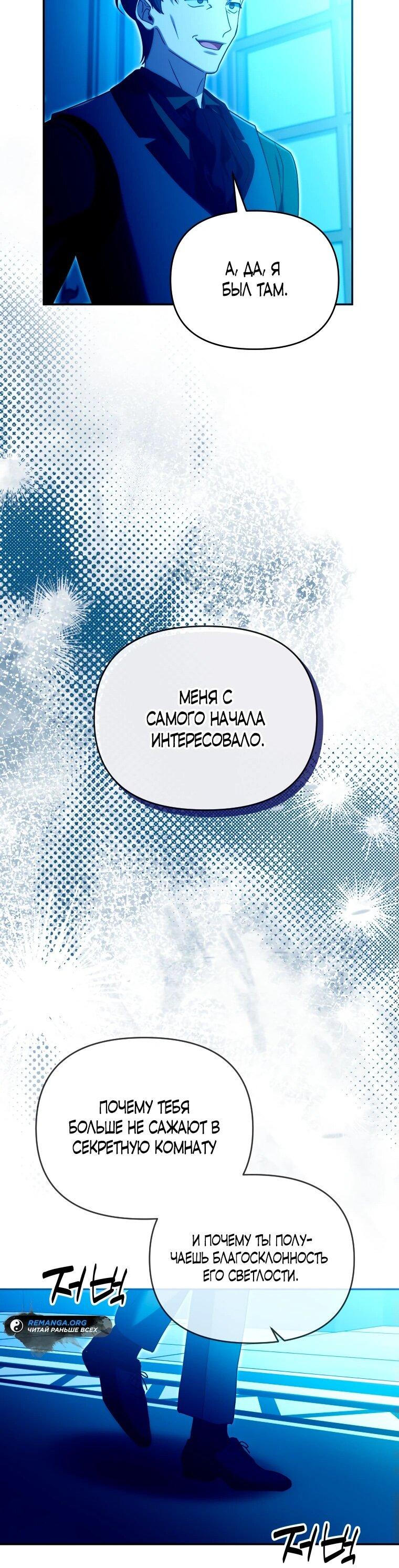 Страница 28 из 64